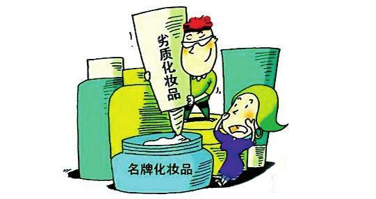 網(wǎng)上標(biāo)注的"原單","工廠庫(kù)存"等標(biāo)簽的日用品進(jìn)行特價(jià)銷售……別以為
