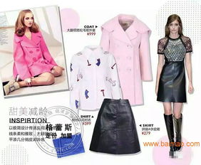新款女裝品牌折扣款式多樣女裝尾貨走份批發(fā)正品女裝一,新款女裝品牌折扣款式多樣女裝尾貨走份批發(fā)正品女裝一生產(chǎn)廠家,新款女裝品牌折扣款式多樣女裝尾貨走份批發(fā)正品女裝一價格