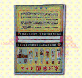 錢夾紙圖片,錢夾紙高清圖片 新世紀酒店日用品廠成都直銷處,