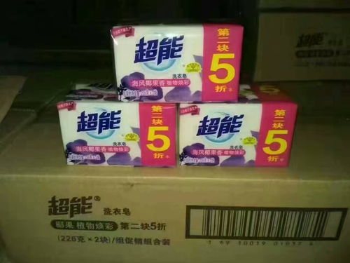 【南平促銷肥皂批發(fā)渠道低價超能肥皂廠家貨源品質(zhì)好】-