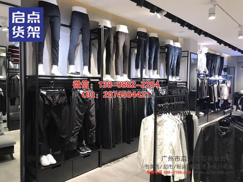 男裝品牌新零售 快時尚服裝貨架戰(zhàn)隊 快時尚品牌市場新寵