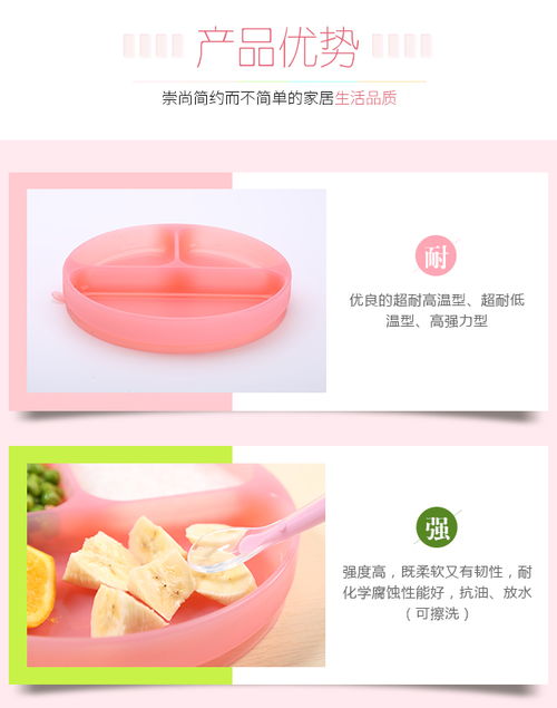 硅膠餐具訂做 上海硅膠餐具 浙江北星科技堅固耐用