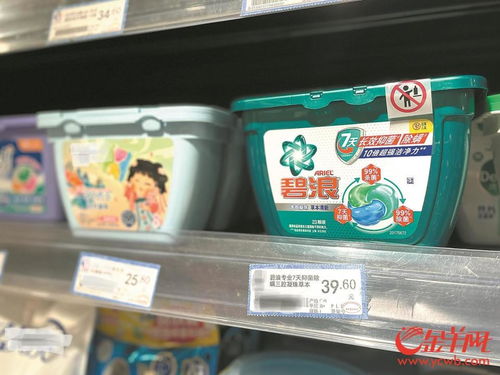 寶潔召回約826萬袋洗衣凝珠等洗滌產品,暫不涉及中國市場