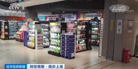 每三天漲價一次?每家都用的這種日用品,又要漲價了?