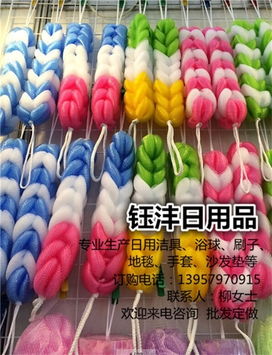 鈺灃日用品廠(chǎng)家直銷(xiāo) 圖 義烏浴花哪家好 嘉興義烏浴花
