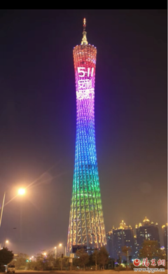 2018安利紐崔萊營(yíng)養(yǎng)中國(guó)行在廣州啟動(dòng) - 原創(chuàng)