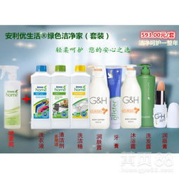 【安利日用品價(jià)格鄭州上街區(qū)安利專(zhuān)賣(mài)店有售安利套餐】-