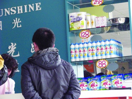 刷醫(yī)?？ㄙI(mǎi)日用品,開(kāi)發(fā)票都成了“藥” 藥店變“超市”,監(jiān)管有點(diǎn)難_新聞中心_新浪網(wǎng)