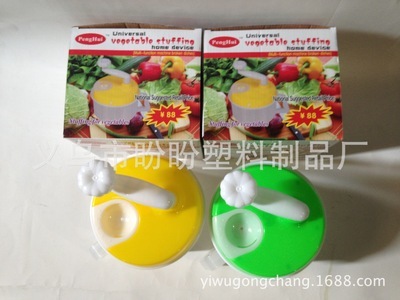 【義烏廠家 多功能切菜器 餃子餡絞餡機 家用手動絞菜器】價格,廠家,圖片,其他廚房小工具,義烏市葉云日用品廠(銷售2部)-