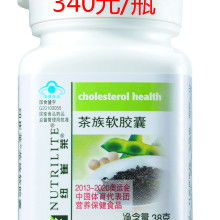  安利 中國 日用品公司安陽經(jīng)銷商 主營 營養(yǎng)保健食品 個(gè)人護(hù)