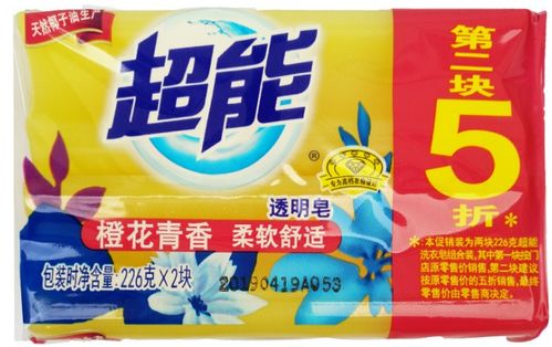 【南平促銷肥皂批發(fā)渠道低價(jià)超能肥皂廠家貨源品質(zhì)好】-