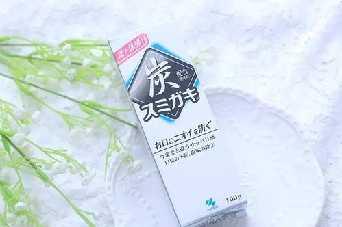 六款風(fēng)靡全球的功效牙膏,讓么么噠都變得 有滋有味