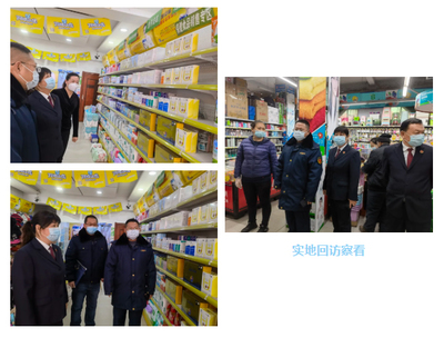檢察為民辦實(shí)事|公益訴訟“回頭看” 護(hù)航特殊食品安全再發(fā)力