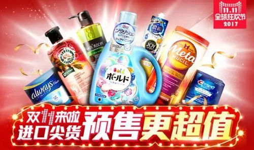 比代購 免稅店還劃算 雙十一超值預(yù)售清單,附1111元超級紅包