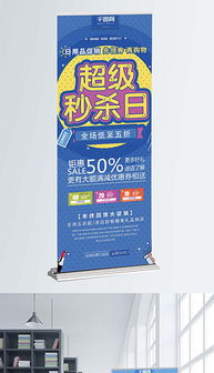 psd日日 psd格式日日素材圖片 psd日日設(shè)計(jì)模板 