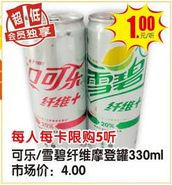 金秋九月 大 促 銷 祁門天潤發(fā)超市果蔬 糧油 日用品通通低價搶 鮮 購