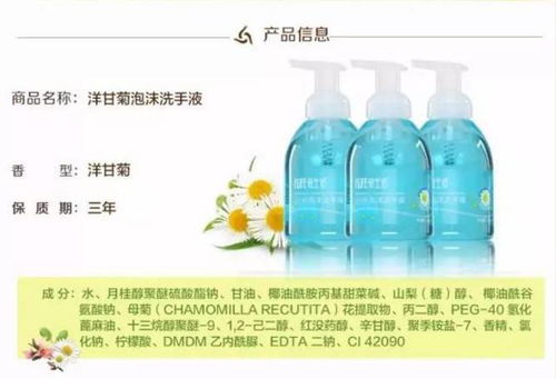 親愛的日用品用完了,您一定要試試我們的綠.葉日用品
