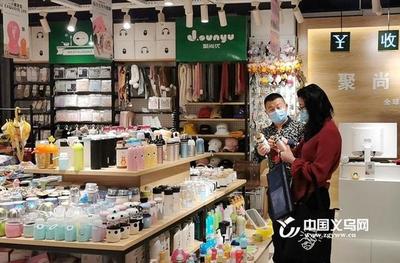 日用百貨內(nèi)貿(mào)市場(chǎng)穩(wěn)步復(fù)蘇 義烏邀您看新品、下訂單