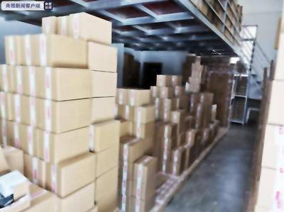 廣東:未消毒衛(wèi)生巾冒充大品牌 一年銷售700萬(wàn)元