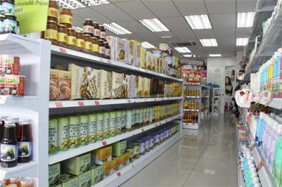 美來登家庭日用品