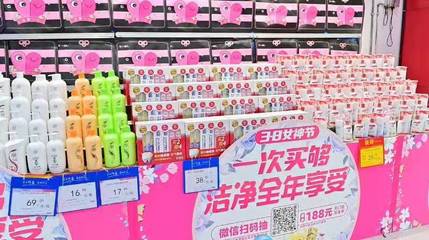 3.8婦女節(jié)消費數(shù)據(jù)見證“她經(jīng)濟”強勁實力