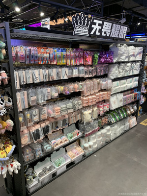 江北區(qū)酷樂潮玩日用百貨店