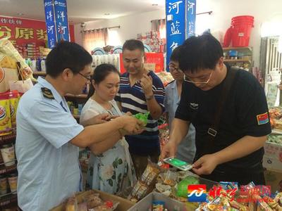 石牌市場監(jiān)督管理所查獲假冒藍月亮洗衣液 - 今日頭條(TouTiao.org)