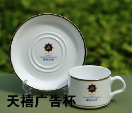 廣告杯 廣告杯廠家 骨瓷廣告杯 產(chǎn)品供應(yīng)