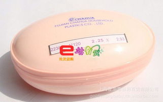 茶花 品牌塑料正品 2238 旅行皂盒 衛(wèi)生皂盒 肥皂盒