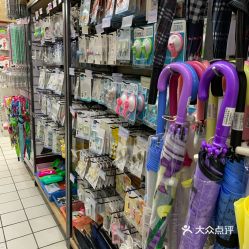 貨郎先生義烏小商品直銷超市(惠安店)