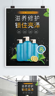 超市洗發(fā)水圖片素材 超市洗發(fā)水圖片素材下載 超市洗發(fā)水背景素材 超市洗發(fā)水模板下載 