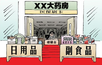 經(jīng)濟參考網(wǎng)