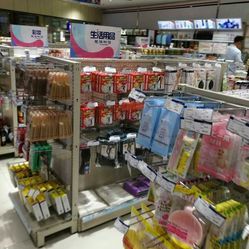 越洋物語日本連鎖超市(大都會店)電話, 地址, 價格, 營業(yè)時間(圖)-食品保健-大連購物-大眾點評網(wǎng)