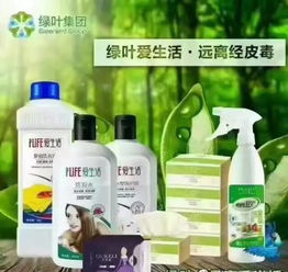 幸好我有 綠葉愛生活 央視報道 劣質(zhì)牙膏 沐浴露竟致死胎 日用品,你還敢隨便買