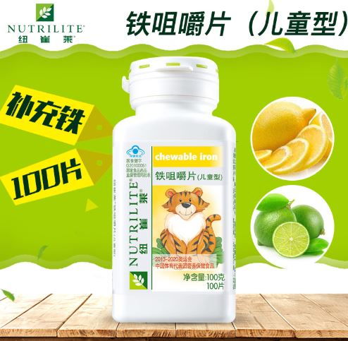 淮安安利商店淮安安利銷售員淮安安利店鋪