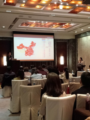 韓國(guó)社會(huì)型企業(yè)“通用生物(株)”徐正勛董事長(zhǎng)的中國(guó)營(yíng)銷(xiāo)事業(yè)說(shuō)明會(huì)