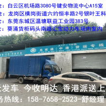  霸州市康仙莊黃金路一生康日用品廠 主營 香港鉑仕表,bosck手表