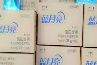 廣州日用品廠家批發(fā),雕牌洗衣液生產(chǎn)廠家直銷