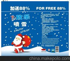 廣州節(jié)日用品供應(yīng)商,價格,廣州節(jié)日用品批發(fā)市場 