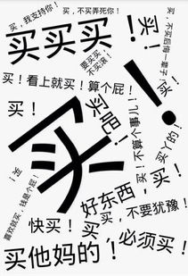 絕密戰(zhàn)報(bào) 雙11剁手?jǐn)〖彝耆改? />
</span>
<span id=