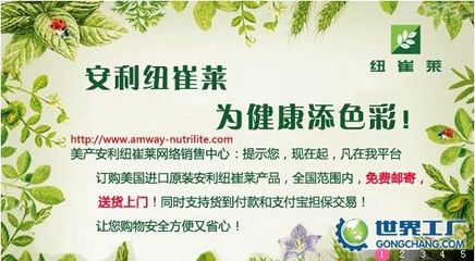 康美日用品公司_世界工廠網(wǎng)全球企業(yè)庫