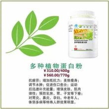 安利 中國(guó) 日用品公司湖南