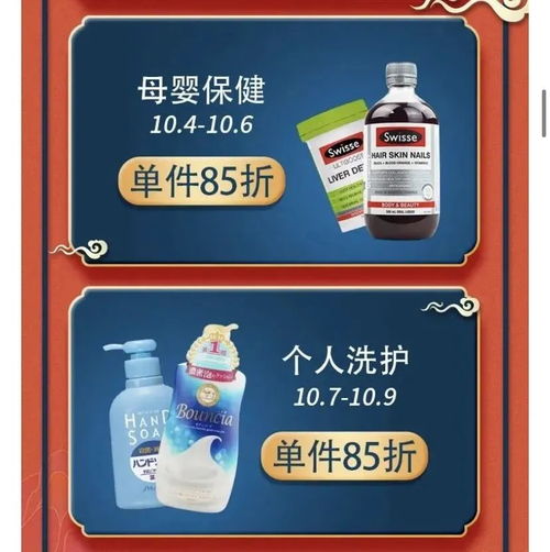 廣鐵u彩 美好生活丨把海南免稅同款好物帶回家 領(lǐng)券入口