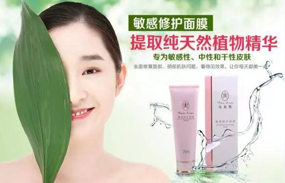 20歲女孩天天敷面膜,皮膚居然老成30歲