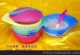 節(jié)日促銷電器供應(yīng)商,價(jià)格,節(jié)日促銷電器批發(fā)市場 