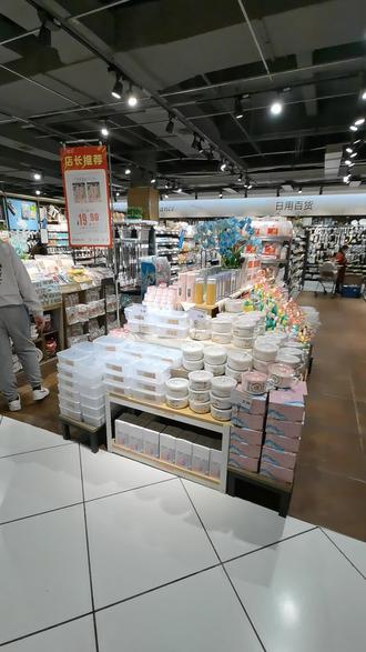 超市的日用百貨陳列! #現(xiàn)場實(shí)拍 #營銷思維 #實(shí)體店經(jīng)營 #思路決定