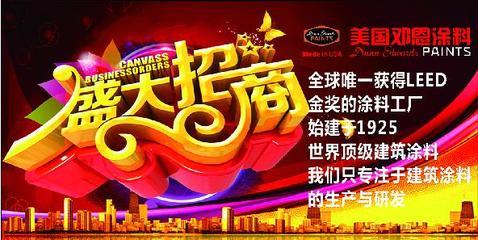 廣西鄧恩進(jìn)出口貿(mào)易-善融商務(wù)個(gè)人商城專營自營和代理一般經(jīng)營項(xiàng)目商品和技術(shù)的進(jìn)出口業(yè)務(wù),許可經(jīng)營項(xiàng)目商品和技術(shù)的進(jìn)出口業(yè)務(wù)須去得國家專項(xiàng)審批后方可經(jīng)營(國家限定公司經(jīng)營或禁止進(jìn)出口的商品及技術(shù)除外);銷售:建材(除危險(xiǎn)化學(xué)品及木材)、水性涂料、機(jī)械設(shè)備、五金交電、日用百貨、農(nóng)副產(chǎn)品(僅限初級產(chǎn)品)、化工產(chǎn)品(除危險(xiǎn)化學(xué)品)、機(jī)電產(chǎn)品(除九座以下乘用車及助力自行車)、金屬材料(除國家專控產(chǎn)品)、礦產(chǎn)品(除國家?？禺a(chǎn)品)、汽車配件、紡織品、辦公設(shè)備、通訊器材(除國家?？禺a(chǎn)品)。