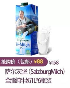 卡卡福利 會(huì)員日尖貨來襲 8424西瓜等各類水果 超值日用品等你來購
