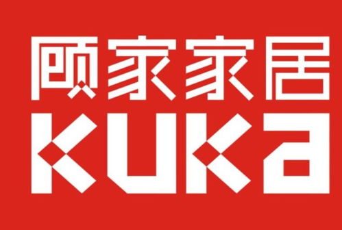 顧家家居于重慶新成立家居公司,注冊(cè)資本1000萬元