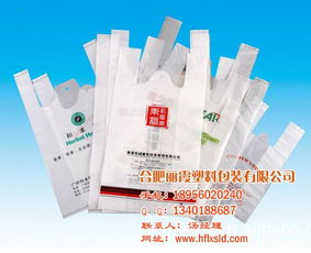 塑料袋制作公司,滁州塑料袋,麗霞日用品 多圖